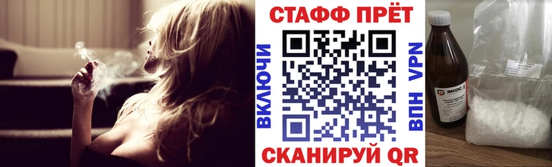 Что такое Кола Псилоцибиновые грибы  Мефедрон  MEGA ONION  МАРИХУАНА  ГАШИШ  СОЛЬ  КОКАИН  Амфетамин 