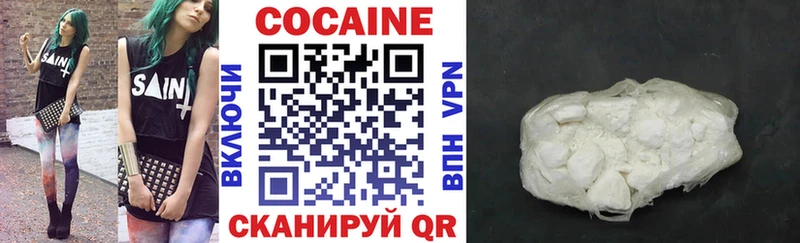 купить закладку  Кола  Cocaine VHQ 