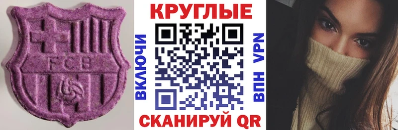 hydra как зайти  Кола  ЭКСТАЗИ VHQ  купить  