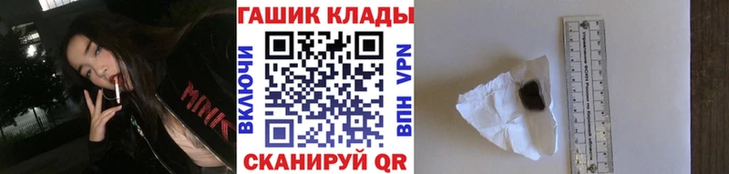 ГАШ Cannabis  Кола 