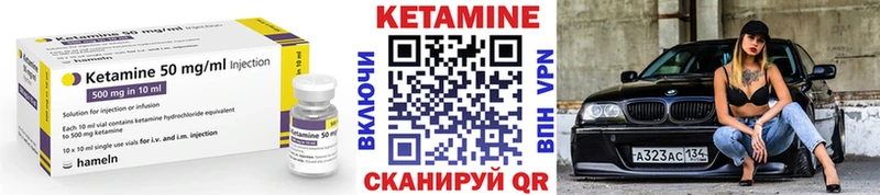 Кетамин VHQ  где найти   hydra tor  Кола 