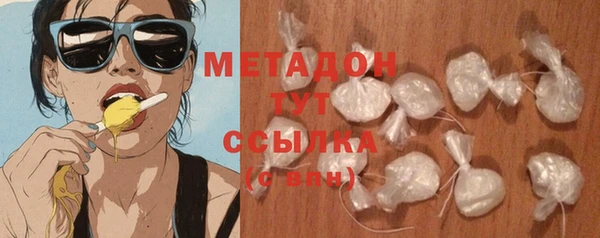 гашишное масло Алексеевка