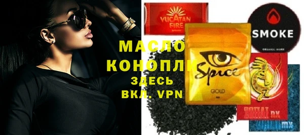 гашишное масло Алексеевка