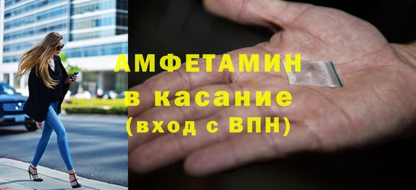 mdma Саяногорск