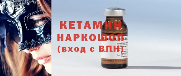 mdma Саяногорск