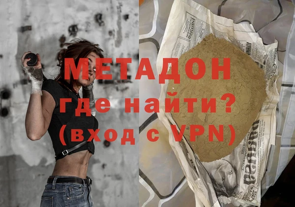 гашишное масло Алексеевка