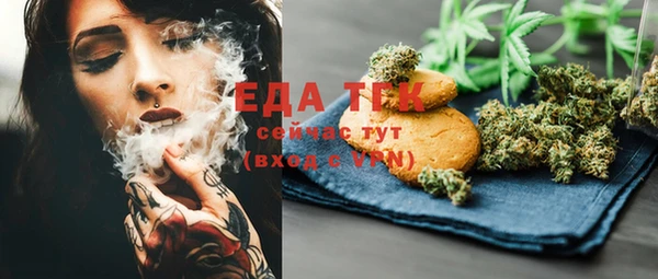 мефедрон VHQ Алексин
