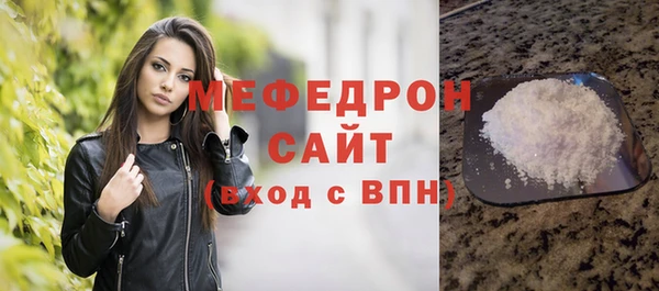 дистиллят марихуана Сафоново