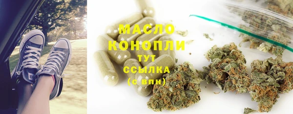 гашишное масло Алексеевка