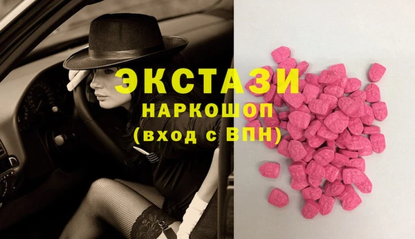 mdma Саяногорск