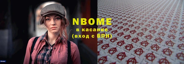 мефедрон VHQ Алексин