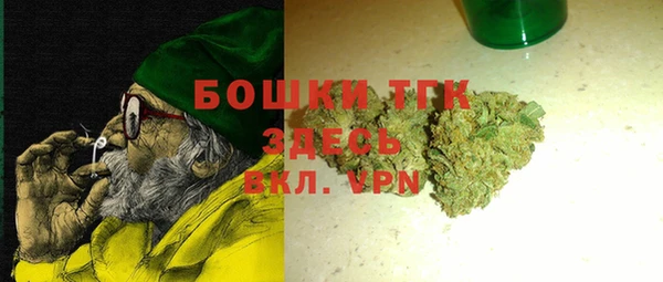 мефедрон VHQ Алексин