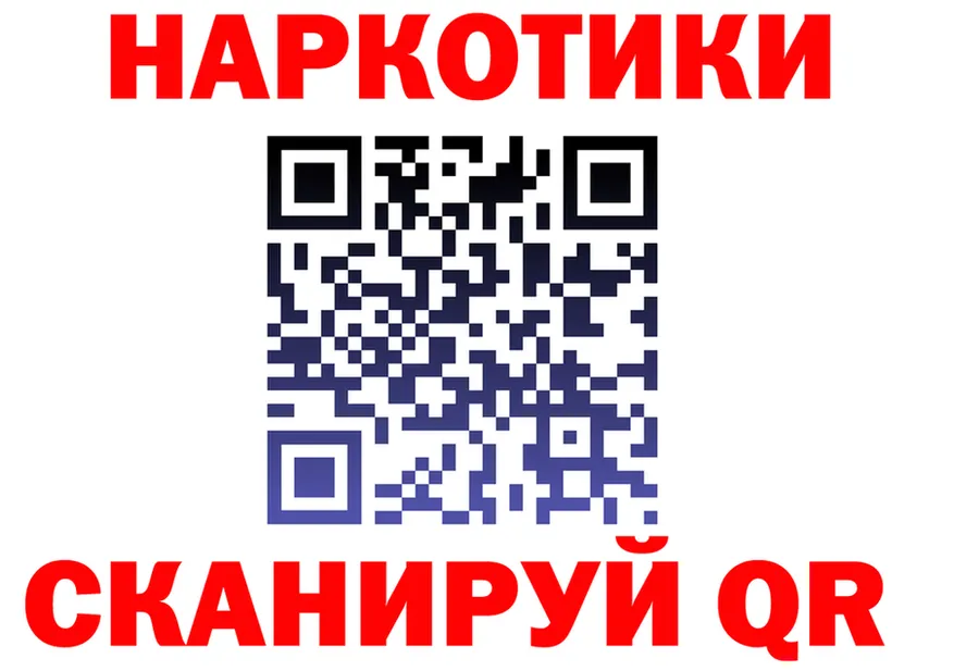 A PVP мука ссылки мориарти блэк спрут Кола