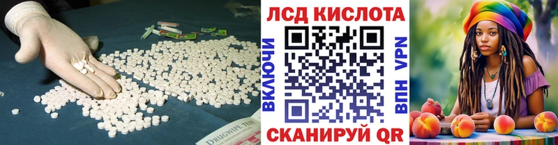 OMG как зайти Кола площадка формула Лсд 25 экстази ecstasy