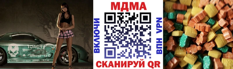 MDMA кристаллы  хочу   Кола 