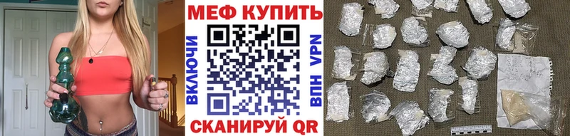 Мефедрон VHQ  закладки  Кола 
