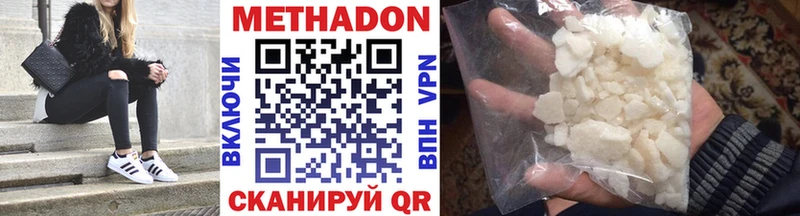 МЕТАДОН VHQ hydra рабочий сайт Кола